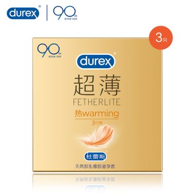【避孕润滑】杜蕾斯热感超薄3只装